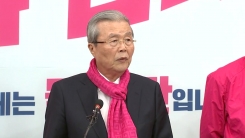 미래통합당 후보 막말…김종인 위원장 대국민 사과