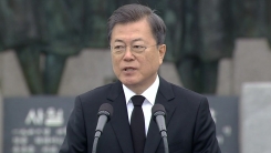 문재인 대통령 60주년 4·19 혁명 기념사