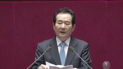 정세균 총리, 긴급재난지원금 추경안 시정연설