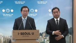 서울시, 소상공인·영세 자영업자 140만 원씩 현금 지원