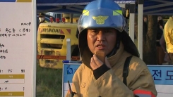 이천 물류창고 화재 관련 현장 브리핑