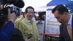 이천 물류창고 화재 브리핑 현장 찾은 정세균 총리