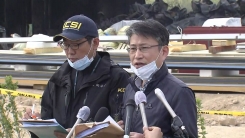 경찰, 잠시 뒤 2차 합동감식…"최초 폭발 원인 집중 규명"