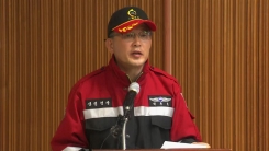 강원 고성 산불 현장 브리핑