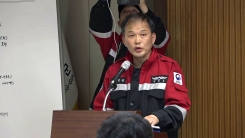 강원도 고성 산불 주불 진화 완료 브리핑