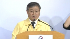 교육부, 등교 대비 학교 방역 세부지침 발표