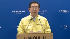 서울시, 클럽·주점 관련 확진자 대책 발표