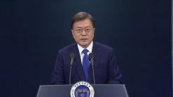 문재인 대통령 취임 3주년 대국민 특별연설