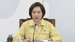 학원 등 다중이용시설 방역 강화 긴급회의
