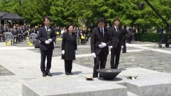 故 노무현 전 대통령 서거 11주기 추도식
