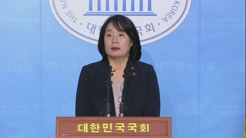 윤미향, 국회에서 기자회견…임기 전 의혹 해명