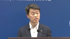 정부, 일본 수출규제 조치 관련 WTO 분쟁해결절차 재개