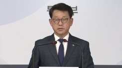 김여정 담화 관련 정부 입장 발표