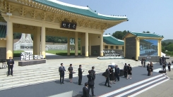 제65회 현충일 추념식