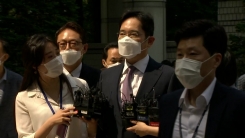 이재용 오늘 구속영장 심사…법원 출석