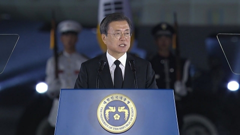 문재인 대통령 6·25 전쟁 70주년 기념사