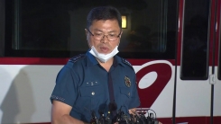 박원순 연락 두절 11시간째…경찰·소방 수색 상황 현장 브리핑