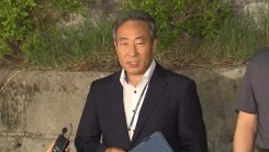 박원순 시장 숨진 채 발견…경찰 현장 브리핑