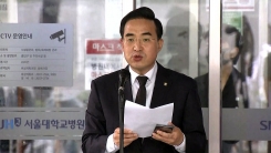 故 박원순 서울시장 내일 영결식…구체적 장례 절차 발표