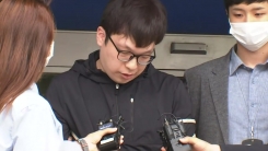 '조주빈 공범' 남경읍, 신상 공개