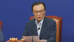민주당 이해찬 대표 '박원순 성추행 의혹' 직접 사과 표명