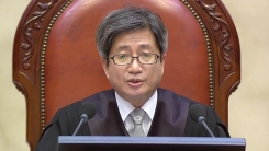 대법원 전원합의체, 이재명 지사 사건 선고