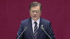 문 대통령, 21대 국회 개원 연설