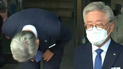 이재명 지사직 유지…입장 발표