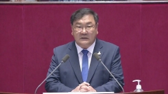 민주당 김태년 원내대표, 교섭단체 대표연설