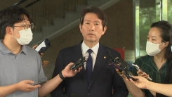 이인영 통일부 장관 후보자 약식 기자회견