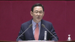 통합당 주호영 원내대표, 교섭단체 대표 연설