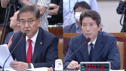 이인영 통일부 장관 후보자 청문회 (2)