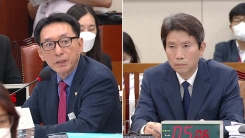 이인영 통일부 장관 후보자 청문회 (3)