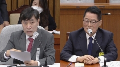 박지원 국정원장 후보자 인사청문회 (1)