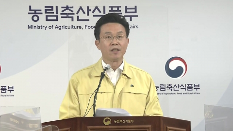 경북 닭 농장서 고병원성 AI…농식품부 긴급 브리핑