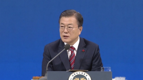 [현장생중계]President Moon Jae-in’s 2021 New Year Press Conference ③