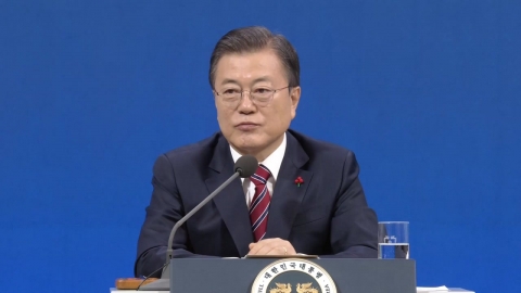 [현장생중계]President Moon Jae-in’s 2021 New Year Press Conference ④