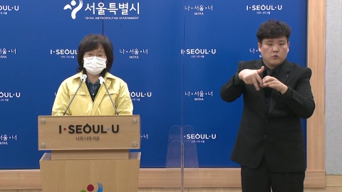 [현장생중계]대형 병원 집단 감염 응급 … 서울대 병원 일부 출입 통제