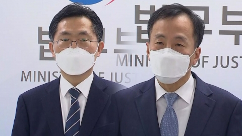 법무부, 긴급 브리핑…'한명숙 사건' 처리 방향