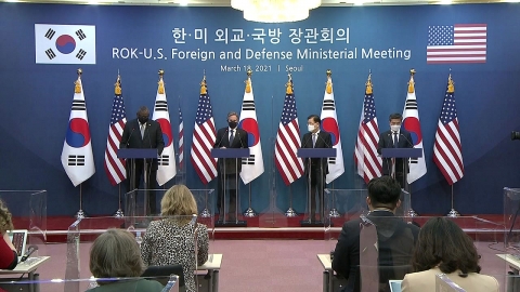 [현장생중계]① Joint statement at a press conference by the Minister of Foreign Affairs and Defense of Korea and the United States