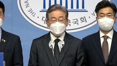 이재명, 성남시장 시절 대장지구 개발 의혹 관련 입장 발표