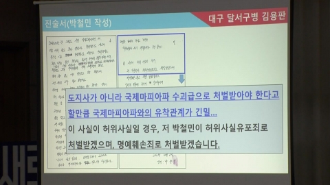 이재명, 경기도 국감 출석…'대장동 의혹' 격돌 ③