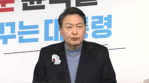 윤석열, 긴급 기자회견…단일화 관련 입장 밝힐 듯