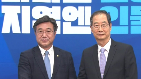 한덕수 총리, 민주당 지도부 예방