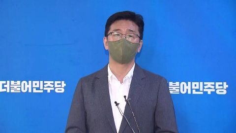 민주당 긴급 비대위…윤호중·박지현 갈등 봉합 주목