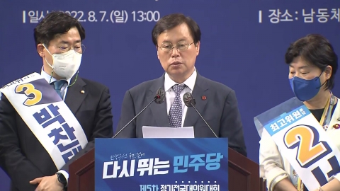 野, 순회경선 이틀째…제주·인천 당원투표 결과 발표