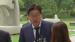 '불법 대북송금' 김성태 오늘 1심 선고…법원 출석