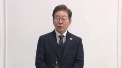 이재명, 경제 행보 재개…정국 현안 질의 응답