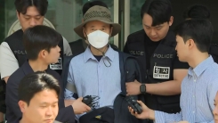 '2명 살인' 차철남 구속 기로…이 시각 시흥경찰서