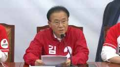 사전투표 이틀째…국민의힘, 선거대책본부 회의